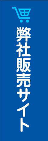 アダルトDVD販売サイト