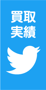 アダルトDVD買取実績